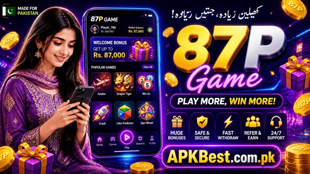 87P Game 