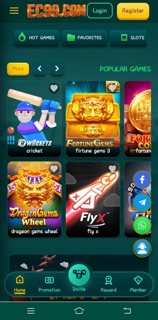 EC99 Game