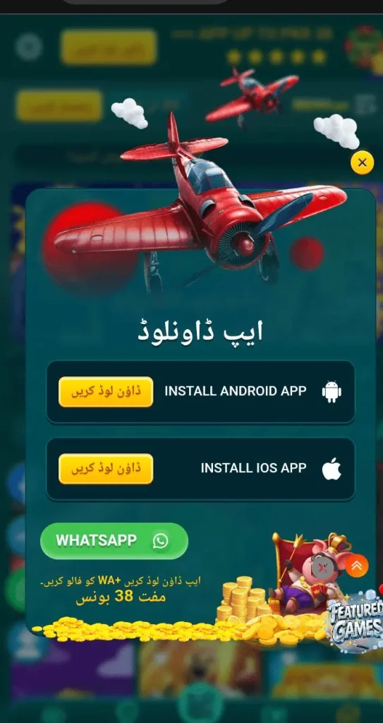 Bro444 app